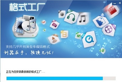 让Win7重获新生 格式工厂助你轻松玩转文件格式