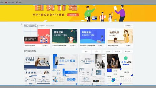 高效率工具推荐 让你快速提高效率