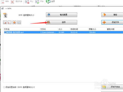 游戏/数码 电脑 > 电脑软件 1 打开你的格式工厂,进入界面之后,选择一