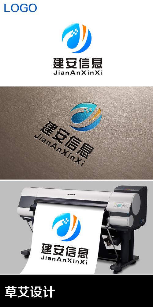市建安信息科技是一家从事计算机信息管理软件,软件加密产品